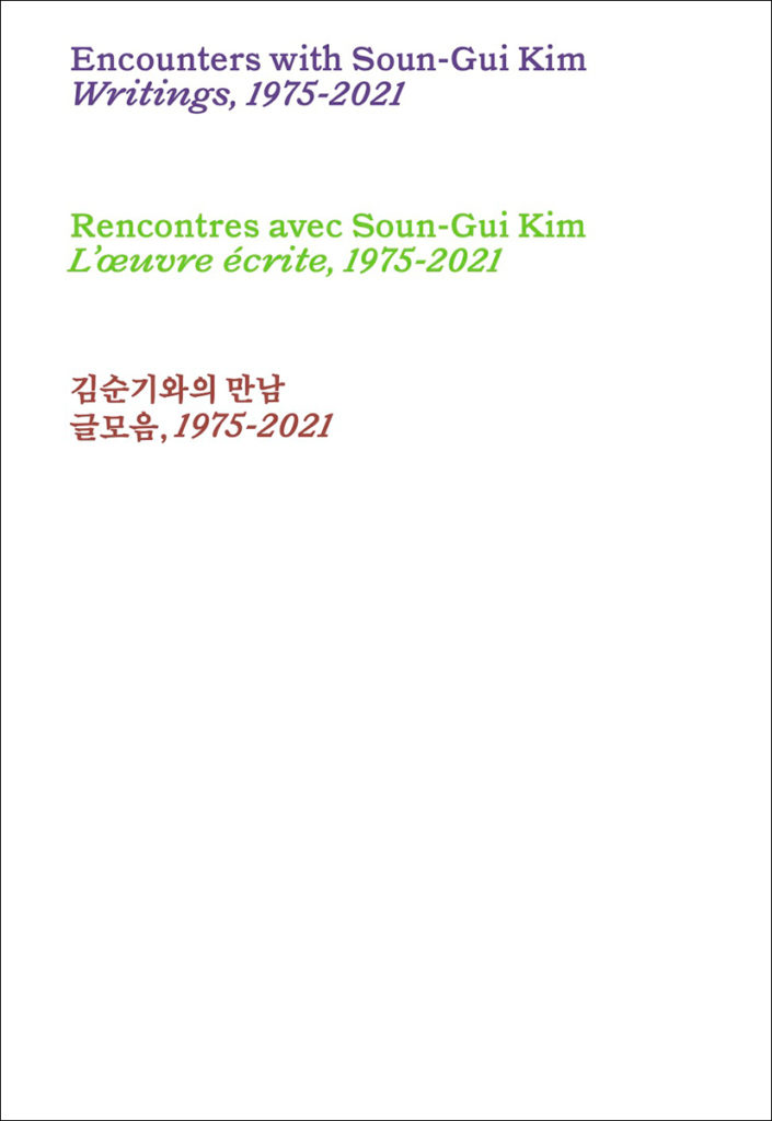 Encounters with Soun-Gui Kim Writing 1975-2021