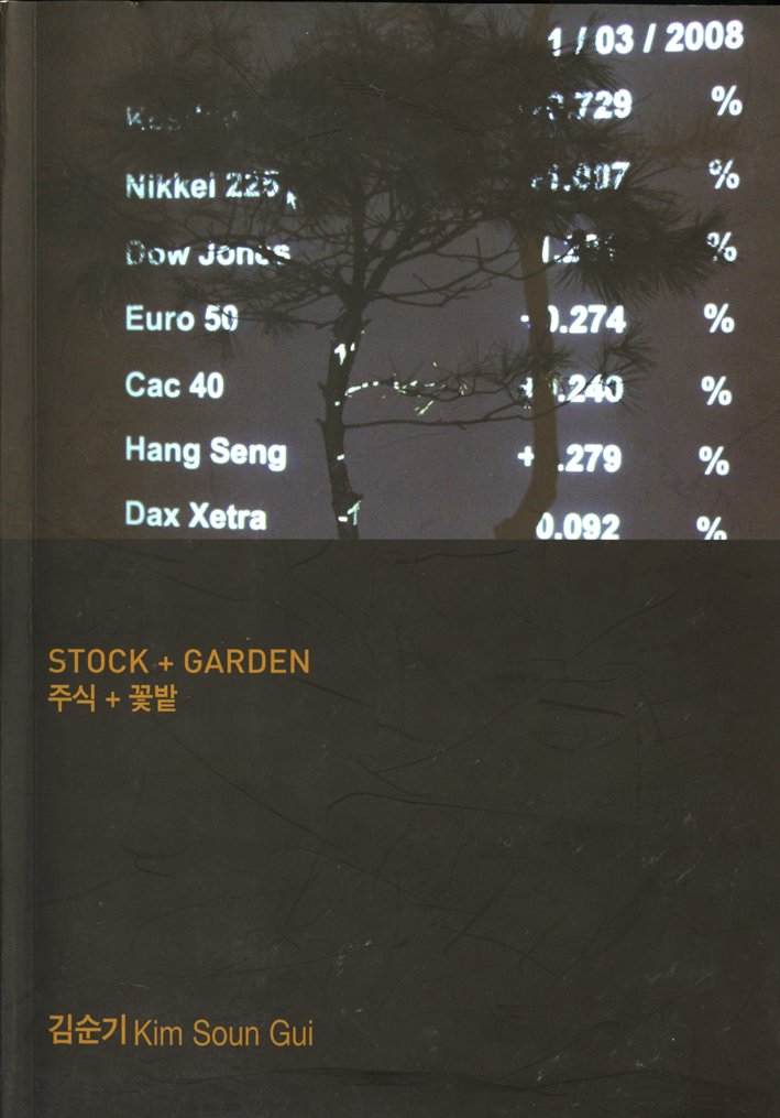 Stock + Garden